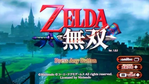 Title Screen